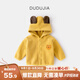 嘟嘟家寶寶外套秋冬兒童上衣男童秋裝加絨連帽衣服可愛(ài)女童抓絨童裝時(shí)尚 黃色 90