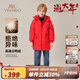 英氏（YEEHOO）男童羽絨服兒童保暖外套冬季中長款加厚過年服中大童裝冬裝新款 紅色 140