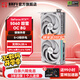 耕升（GAINWARD）GeForce RTX 5060 DLSS 4 暢玩三角洲主流電競光追游戲顯卡 RTX 5060 踏雪 OC 白色版