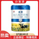 輝山（huishan）星恩奶粉800g嬰幼兒奶粉罐裝適合0-3歲 星恩3段800g1罐24年11月產(chǎn)
