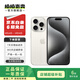 Apple iPhone 15 Pro 蘋(píng)果5G 二手蘋(píng)果手機 蘋(píng)果15Pro 國行優(yōu)惠券補貼 白色鈦金屬 256G