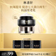林清軒山茶花時(shí)光面霜15ml 黑金霜修護抗皺緊致 乳液面霜 生日禮物
