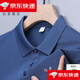 比音勒芬斷碼POLO衫男士短袖T桖夏季純色休閑翻領(lǐng)POLO打底衫商務(wù) bypo02 霧霾藍(lán) 活動(dòng)僅剩3件 2XL 建議155-170斤