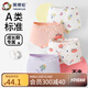 英博倫女童內(nèi)褲中大童女孩莫代爾棉平角褲兒童寶寶短褲四條裝短褲 10610 抑菌款 4條 150