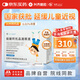 興齊美歐品 硫酸阿托品滴眼液0.01%( 0.4ml:0.04mg )*0.4ml*30支/盒