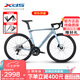 喜德盛（xds）公路自行車25款A(yù)D300筒軸輪組20速變速車 銀蛇51cm