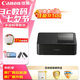 佳能（Canon）SELPHY CP1500 小型照片打印機(jī) 熱升華手機(jī)無線相片打印機(jī) 家用聚會(huì)便攜打印 家庭暢享套裝 