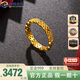 縱橫金業(yè)足金999蕾絲琺瑯黃金戒指送老婆送女友生日禮物 4克（克重多退少補(bǔ)） 12圈口