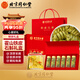 內廷上用北京同仁堂鐵皮石斛【正宗霍山原產(chǎn)】楓斗120g養生茶泡酒料禮盒裝