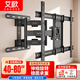 艾歌電視掛架40-120英寸伸縮旋轉(zhuǎn)掛架通用小米海信創(chuàng)維TCL華為等電視支架智慧屏液晶壁掛架升級AG系列 【40-80英寸】升級加長伸縮款 AG80