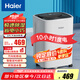 海爾（haier）除濕機(jī)/抽濕機(jī)  家用除濕機(jī)輕音吸濕器干衣凈化抽濕器去濕防潮干燥機(jī)地下室別墅專(zhuān)用大面積除濕 6L/天 小空間優(yōu)選 【適用15㎡-40㎡】