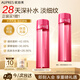 歐珀萊（AUPRES）均衡淡紋修護(hù)柔潤(rùn)水170ml 緊致抗皺補(bǔ)水保濕爽膚水師節(jié)生日禮物