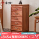 唐煌軒紅木家具緬甸花梨（學(xué)名：大果紫檀）五斗柜實(shí)木儲(chǔ)物柜新中式臥室收納柜 50*48*108cm全獨(dú)板五斗柜白胚