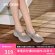 斯凱奇（Skechers）七夕禮物單鞋女士夏季2025新款瑪麗珍女鞋淺口平底休閑鞋159117