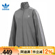 ADIDAS阿迪達(dá)斯三葉草女子夾克外套OVERSIZED TT運(yùn)動(dòng)休閑夾克外套JD3394 JD3394 S