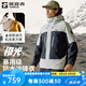 探路者（TOREAD）【蛇年限定】極光沖鋒衣三合一戶外運(yùn)動(dòng)抓絨外套冬男女劉昊然同款 極地白黑色-劉昊然同款 2XL