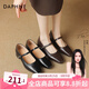 達(dá)芙妮;DAPHNE七夕方頭瑪麗珍女鞋法式氣質(zhì)一字帶單鞋女2025春季新款低跟皮鞋女 黑色 36