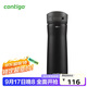 contigo康迪克成人保冷保溫杯直飲杯600mlHBC-JAC009