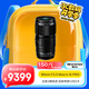 奧之心（OM SYSTEM）90mm F3.5 Macro IS PRO 定焦微距鏡頭 奧林巴斯微單相機鏡頭 等效180mm