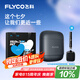 飛科（FLYCO）男士電動往復式刮胡剃須刀全身水洗干濕雙剃便攜生日七夕情人節(jié)禮物送男友送老公送父親F8銀河灰