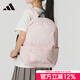 阿迪達斯 （adidas）男女包休閑包 秋季新款學(xué)生書(shū)包電腦包運動(dòng)雙肩背包 JF0674/沙棕粉/白 NS/以實(shí)物為準