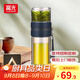 富光泡茶師雙層玻璃水杯隔熱透明茶水分離泡茶杯辦公商務(wù)男士便攜杯子 深藍(lán)色240ml 240ml