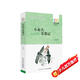 小布頭奇遇記/百年百部經(jīng)典書系 小學(xué)3-4年級(jí)閱讀拓展書目 課外閱讀 暑期閱讀 課外書暑假作業(yè) 一升二暑假銜接 小升初暑假銜接