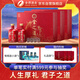 舍得 舍之道禮盒 濃香型白酒 50度500ml*2瓶*3盒 整箱裝 喜酒中秋送禮