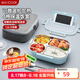 美廚（maxcook）304不銹鋼飯盒 加大加深4格學(xué)生飯盒餐盤1.6L 配保溫袋MCFT8796