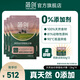簡(jiǎn)創(chuàng  )天然烘焙幼犬糧0添加泰迪柯基比熊小型犬通用奶糕幼犬專(zhuān)用 烘焙幼犬糧6kg【4包囤貨裝】