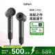 徠芬Laifen高速吹風(fēng)機(jī) 速干家用電吹風(fēng) 萊芬負(fù)離子護(hù)發(fā)吹風(fēng)筒 生日禮物 國家補(bǔ)貼 LF03深灰