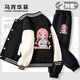 馬克華菲女童棒球服套裝2025春秋款休閑外套女孩學(xué)院風(fēng)外套兒童洋氣褲子 mF辮女孩黑+mF辮女孩K黑 140