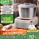 揚(yáng)子和面機(jī)家用廚師機(jī)揉面機(jī)全自動(dòng)多功能智能和面攪面一體機(jī)面包面粉發(fā)酵醒面機(jī)面包機(jī)面條機(jī)H-001