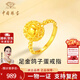 中國珠寶 SINO GEM鴿子蛋黃金戒指女士純足金素圈指環(huán)生日結婚紀念日禮物送女友老婆 足金鴿子蛋戒指+品牌禮盒 金重約4.3g