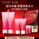 雅詩(shī)蘭黛雙支裝紅石榴潔面乳125ml洗面奶清潔護(hù)膚品套裝化妝品七夕禮物