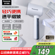 松下（Panasonic）手持掛燙機家用 蒸汽熨斗熨燙機 電熨斗小巧女性出差旅行便攜式除皺除菌除螨NI-GHD015冰山白