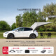 特斯拉（Tesla）官方 2020-2024 Model Y車(chē)尾天幕自駕裝備戶(hù)外車(chē)尾延伸露營(yíng)