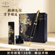 派克（PARKER） 高端鋼筆成人禮盒商務(wù)定制刻字男女生日禮物禮品文具簽字墨水筆禮贈輕奢禮紀(jì)念品國慶中秋禮物 IM磨砂黑金墨水筆+麒麟禮盒
