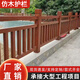 世騰水泥仿木護欄混凝土防護欄桿景區池塘戶(hù)外防腐木柵欄公園河道圍欄 仿木護欄