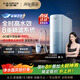 史密斯（A.O.SMITH）佳尼特凈水器家用廚下直飲凈水機(jī)凈飲機(jī)反滲透京東自營(yíng) 5年長(zhǎng)效RO膜 實(shí)測(cè)1200G 藍(lán)鯨2.0 CR2500BM1