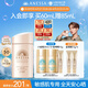 安熱沙（Anessa）【采銷直播間】倍護(hù)防曬乳親膚型60mL敏感肌粉金瓶七夕禮物
