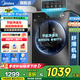 美的（Midea）洗衣機(jī)滾筒全自動(dòng) 10/12公斤洗脫/洗烘一體機(jī) 一級(jí)能效家用除菌除螨 家電國(guó)家補(bǔ)貼20% 以舊換新 【新上市VC36-非烘干】1.1洗凈比+節(jié)能速凈洗