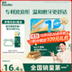 英氏（Engnice）嬰幼兒輔食磨牙棒原味 寶寶嬰兒零食營(yíng)養高鈣出牙磨牙餅干64g