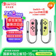 Nintendo Switch任天堂Joy-Con手柄【日版】一代OLED續(xù)航游戲手柄左粉右黃NS周邊配件手柄國行港版可用