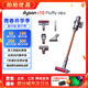 戴森（DYSON）吸塵器V7V8/V10V11吸塵器國行家用除塵除螨無(wú)線(xiàn)手持寵物毛發(fā)地毯辦公室等適用原裝二手9新以上 V10 Fluffy【吸力提升推薦款】 無(wú)原包裝 全套配件