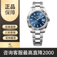 【二手99新】勞力士（ROLEX）日志型系列手表男日志型系列自動(dòng)機(jī)械18K金日歷夜光商務(wù)休閑腕表 41mm藍(lán)盤(pán)精鋼-m126334-0001