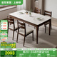 全友家居 新中式鋼化玻璃實(shí)木框餐桌椅組合小戶(hù)型家用吃飯桌子