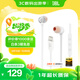 JBLTUNE310CType-C接口有線耳機(jī) 入耳式耳機(jī) 電腦耳機(jī) 適用于USB-c設(shè)備白色中秋節(jié)禮物