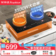 榮事達(dá)臺(tái)式雙灶電磁爐3500w商用飯店大功率4500W家用電磁灶雙頭平面+凹面兩用嵌入式雙爐220V 【雙平面】【左陶右電】3500W觸控