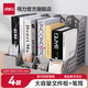 得力（deli）書架書立架彩色文件架筆筒A4置物架創(chuàng)意四聯(lián)桌面文件收納架文件框四欄辦公室學(xué)生資料整理分類 【四聯(lián)】商務(wù)灰-獨(dú)立筆筒 PB114